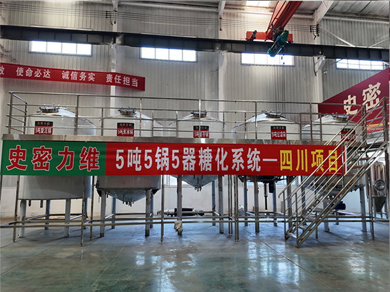 永州精酿啤酒设备厂—10吨五锅五器糖化系统—东北项目